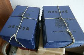 Купить диплом института в Москве - Почему это важно и как выбрать